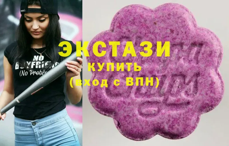 купить наркотик  Поронайск  ЭКСТАЗИ 280 MDMA 